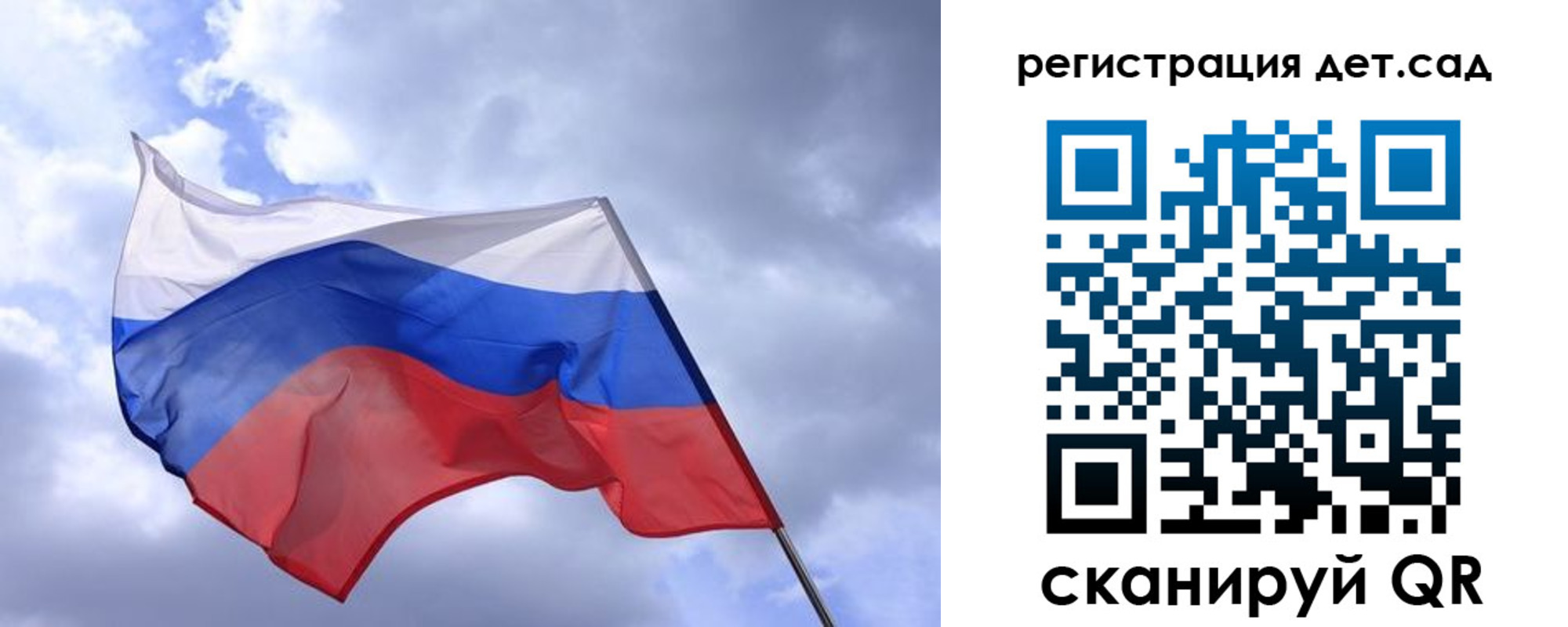 временная регистрация госуслуги в Моздоке