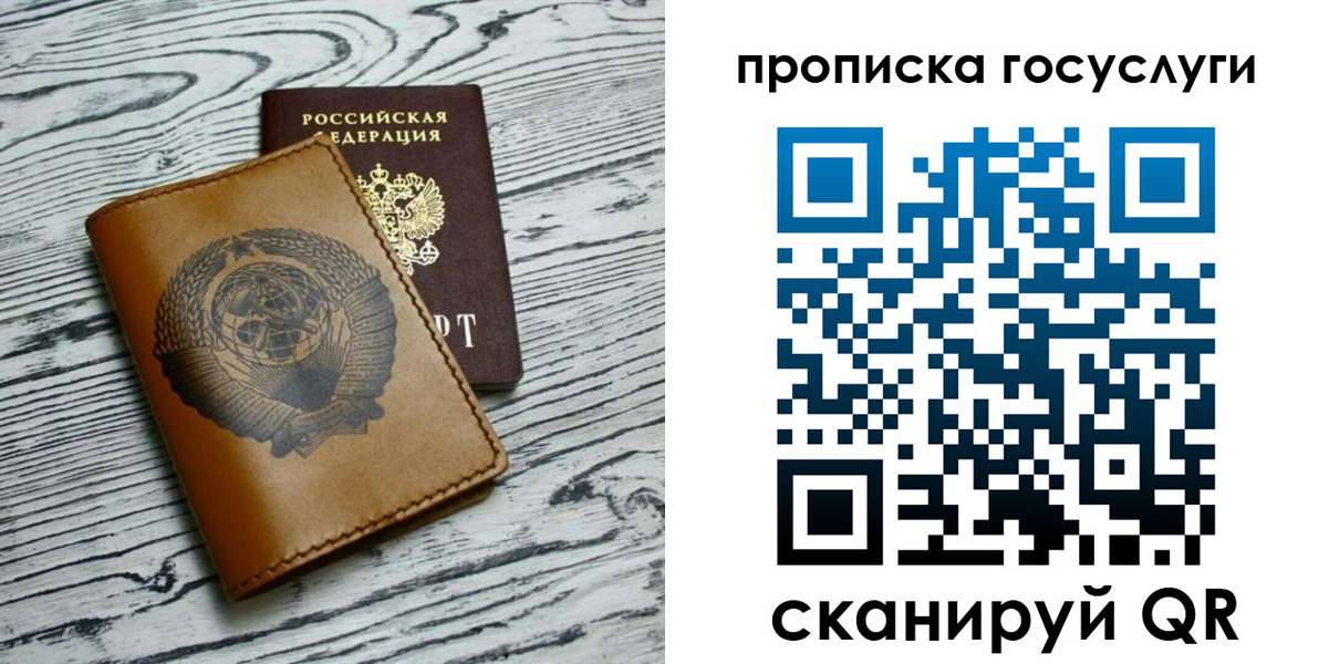 прописка иностранных граждан в Моздоке