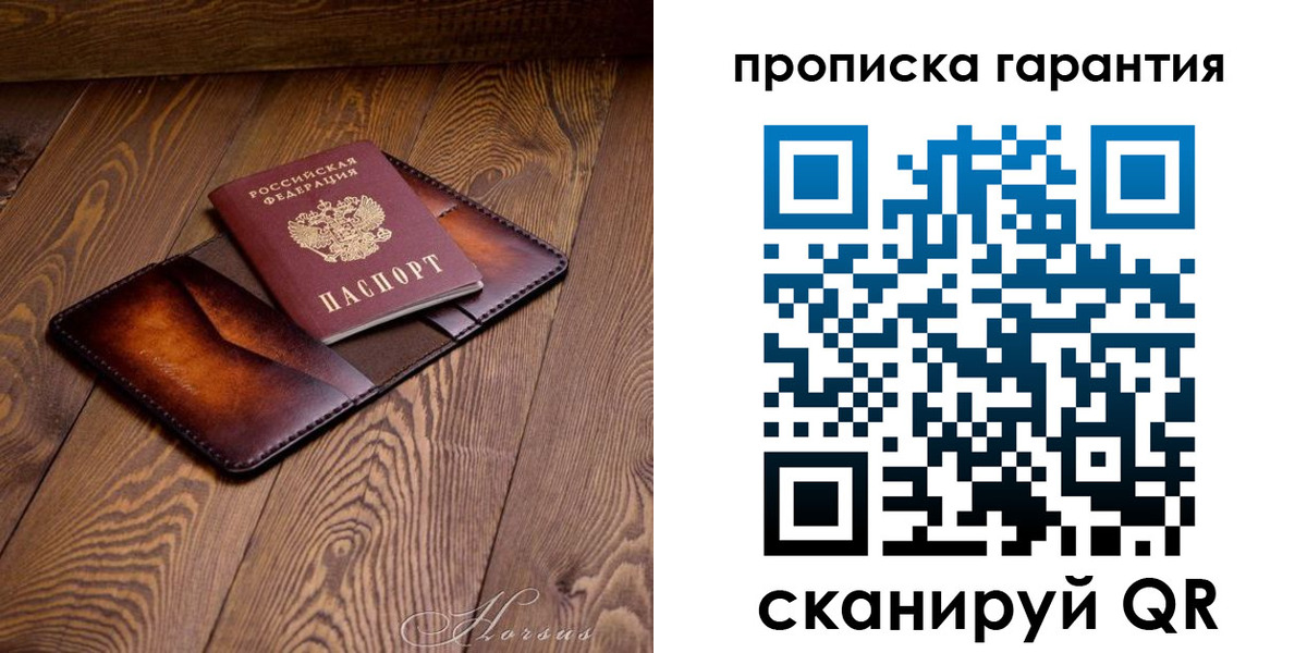 временная регистрация в Моздоке